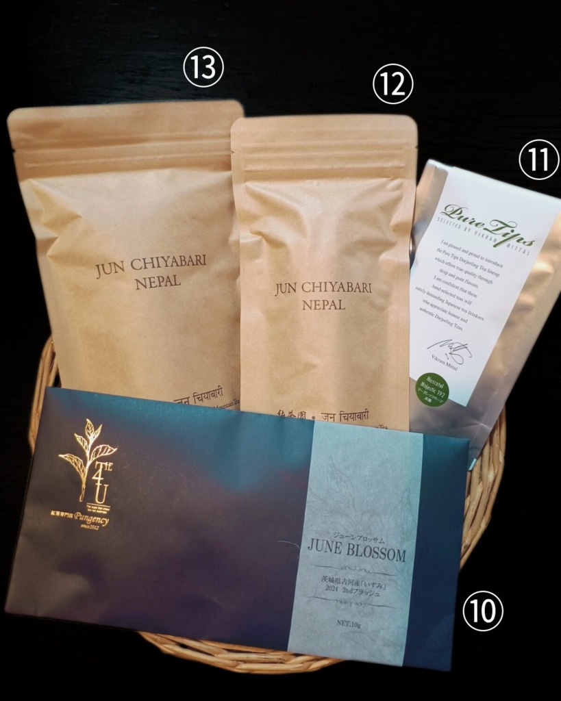 第14回 紅茶フェスティバル 購入品2