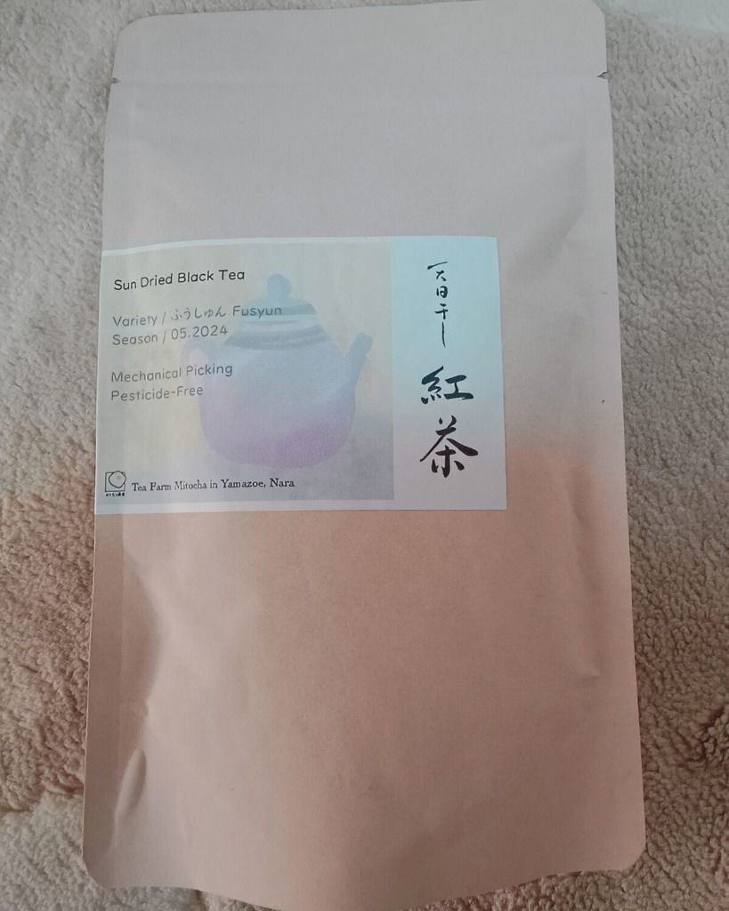 天日干し紅茶 ふうしゅん パッケージ